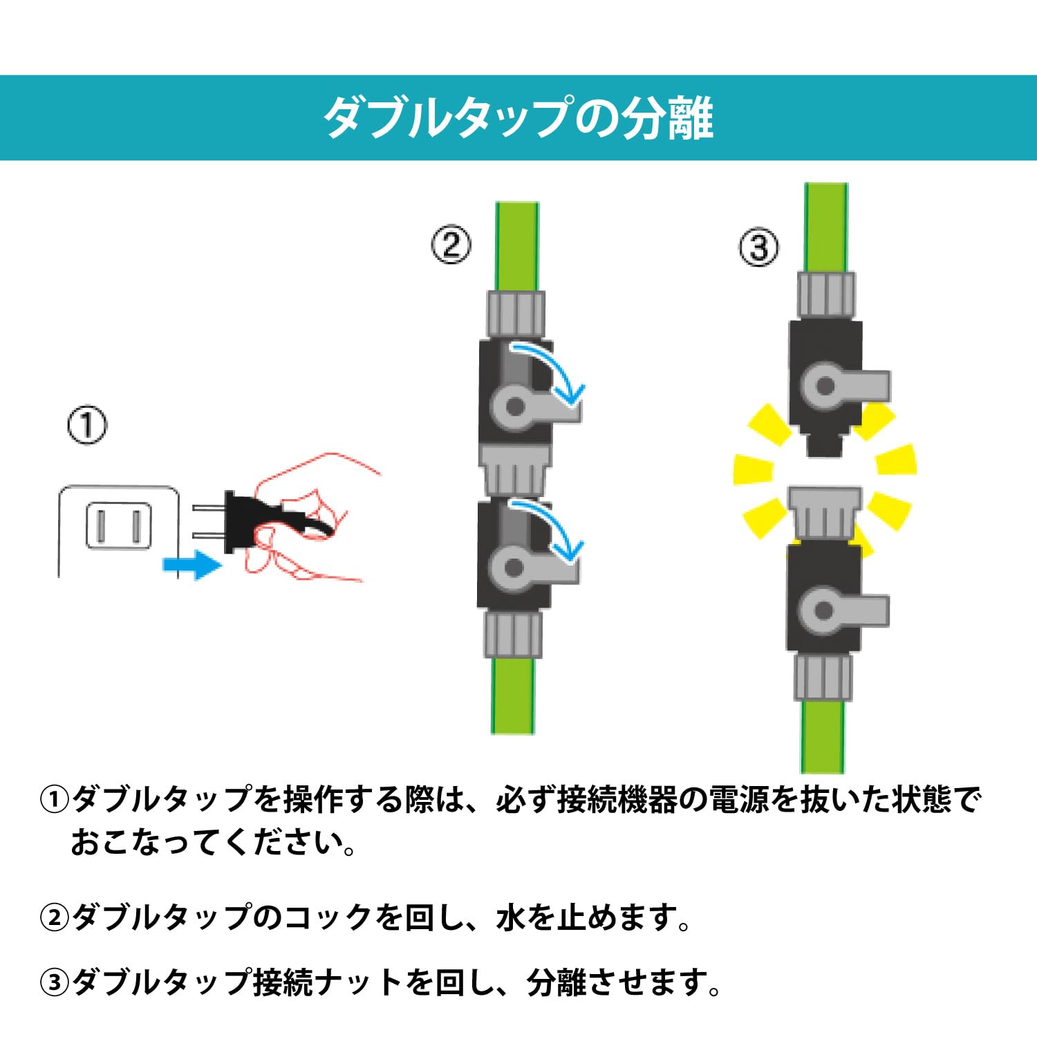 エーハイム ダブルタップ 16/22mm用 9点セット エーハイム ダブルタップ(直径12/16) | チャーム